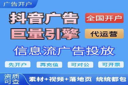 某某SEM服务公司：一例广告投放的优化与成果